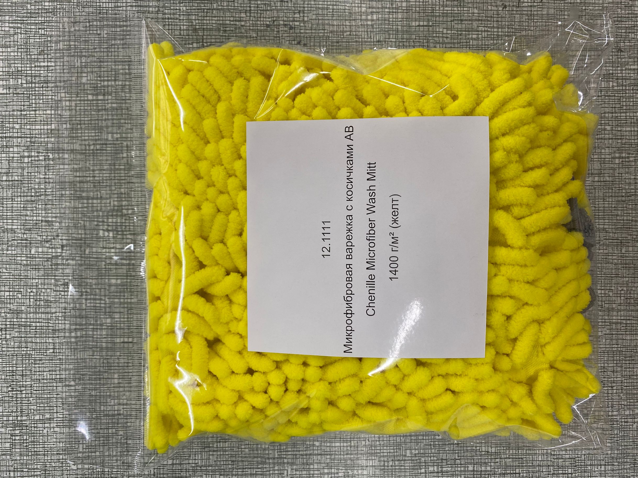 Microfiber ხელთათმანები ერთად ლენტები chenille microfiber სარეცხი ხელთათმანები