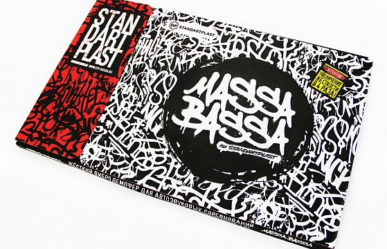 MASSA BASSA