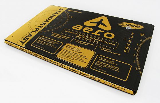 stp aero