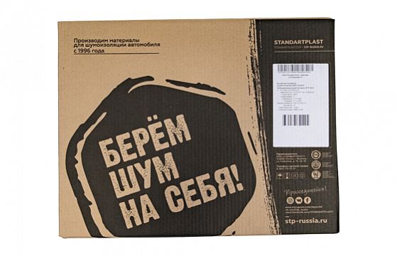 stp aero (მინი)