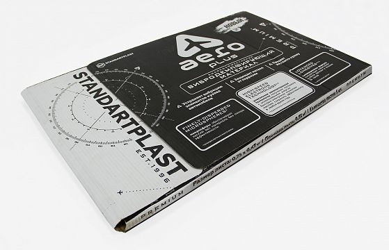 AERO PLUS