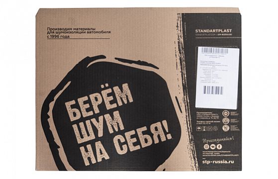 stp aero plus (მინი)