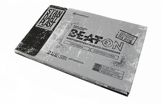 BEAT