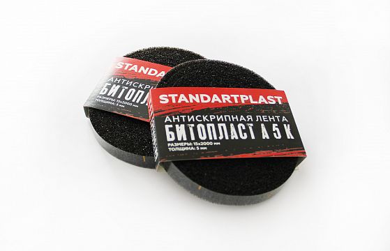 Bitoplast A 5 K (ლენტი)