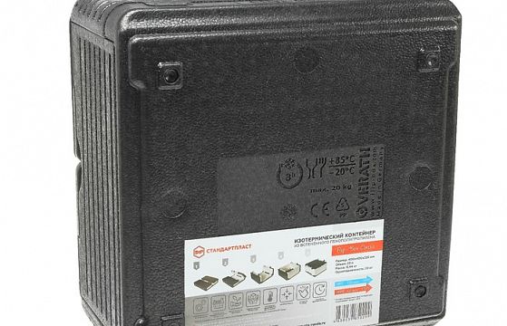 იზოთერმული კონტეინერი flip-boxclassic